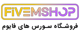 فایوم شاپ | سورس فایوم